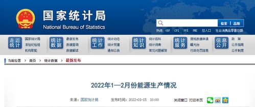 13141亿千瓦时 电力生产由降转升，彰显经济复苏活力