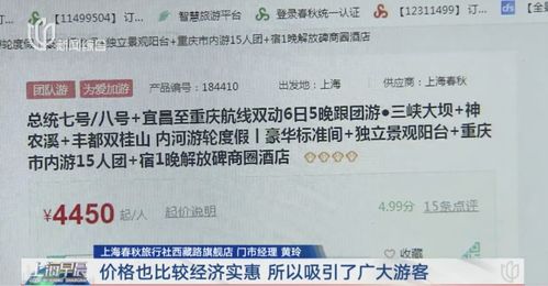千呼万唤，上海邮轮旅游重新启航 出入境服务全面恢复