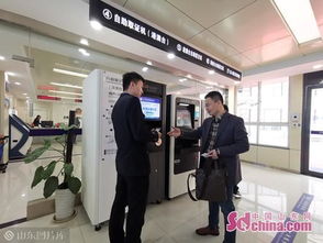 济南市首个24小时出入境综合自助服务厅正式启用