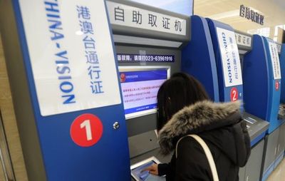 便民新举措 7月1日起周六也可办理出入境证件