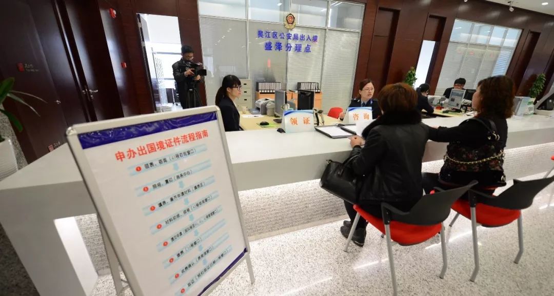 常州行政服务中心出入境服务 一站式办理，便捷高效