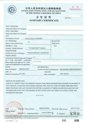 印尼卫生证书 出入境服务的全面指南