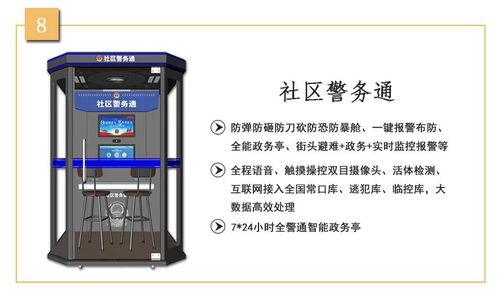 双十一新思路 从“清空购物车”到“解锁人生新成就”