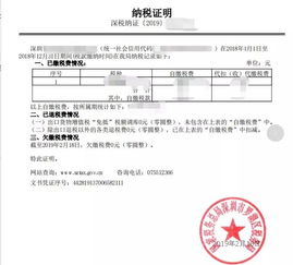 出入境涉外企业备案办理全流程详解（图解版）