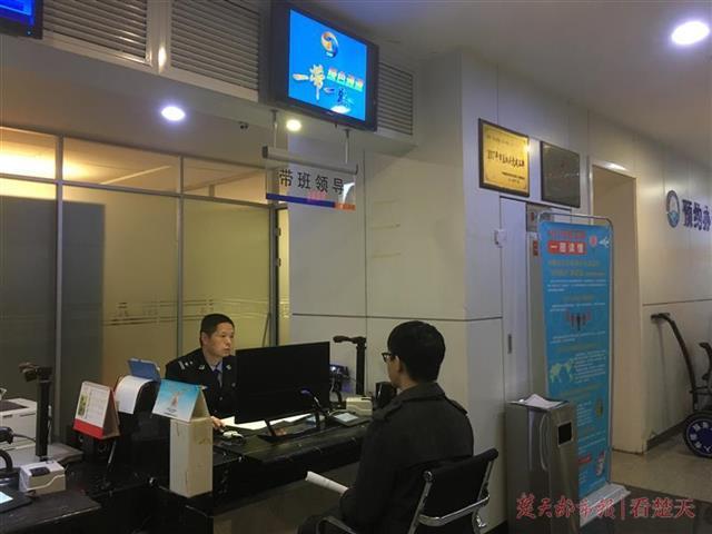 武汉出入境办证大厅增设"一带一路"专门窗口,提供加急,加班,集中办证
